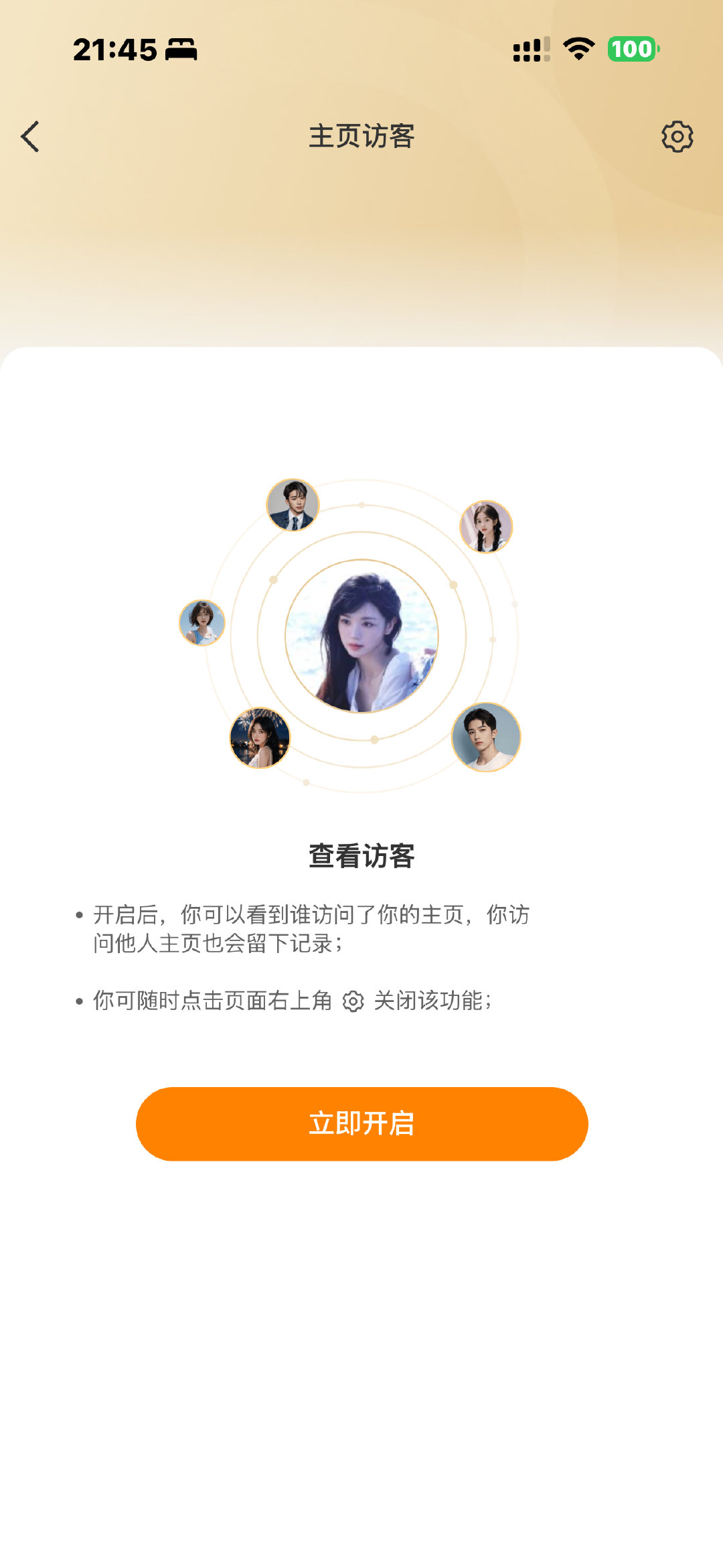 你们等着。 