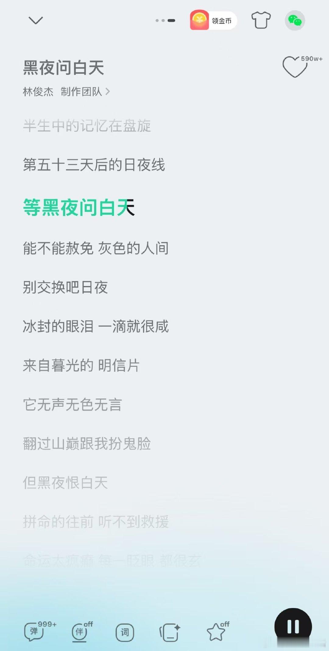 网传极禹青岛双人舞台选曲张极张泽禹合作黑夜问白天 谁被网传极禹青岛舞台选曲戳中！