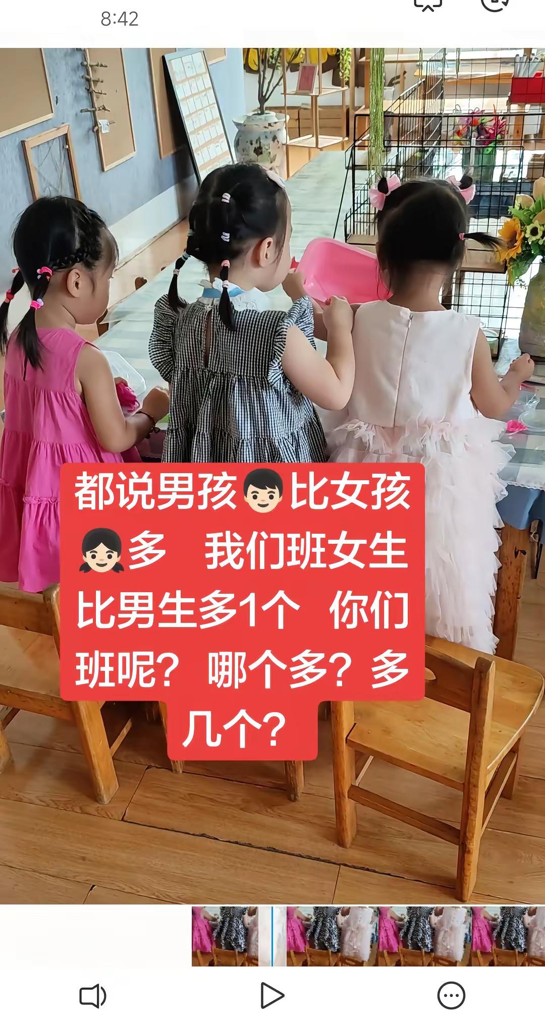 幼儿园的日常。