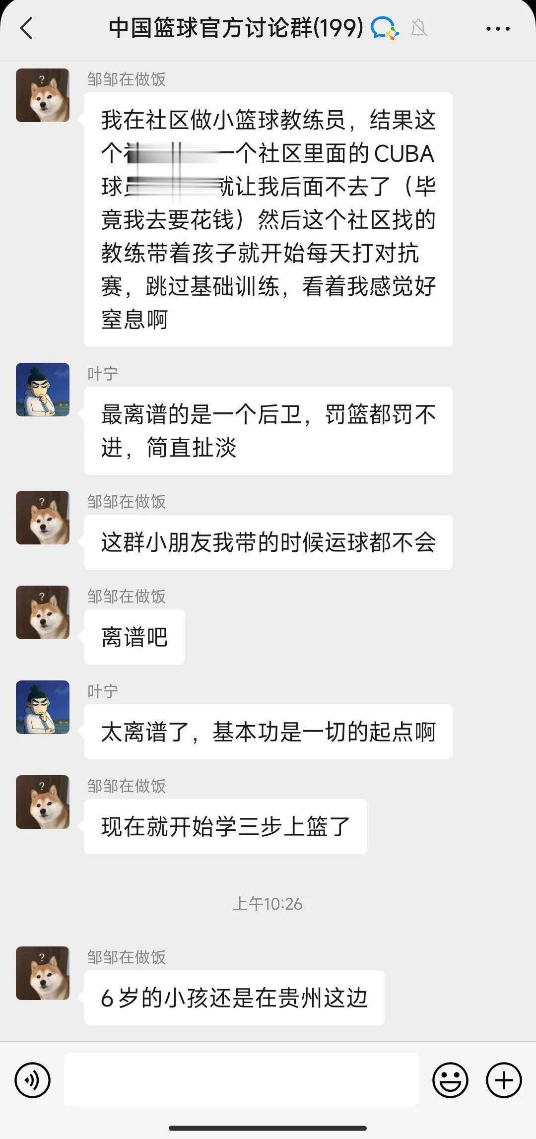 大家都觉得中国人多为什么选不出5个打篮球好的人。
但实际上，有再好的天赋，没有合