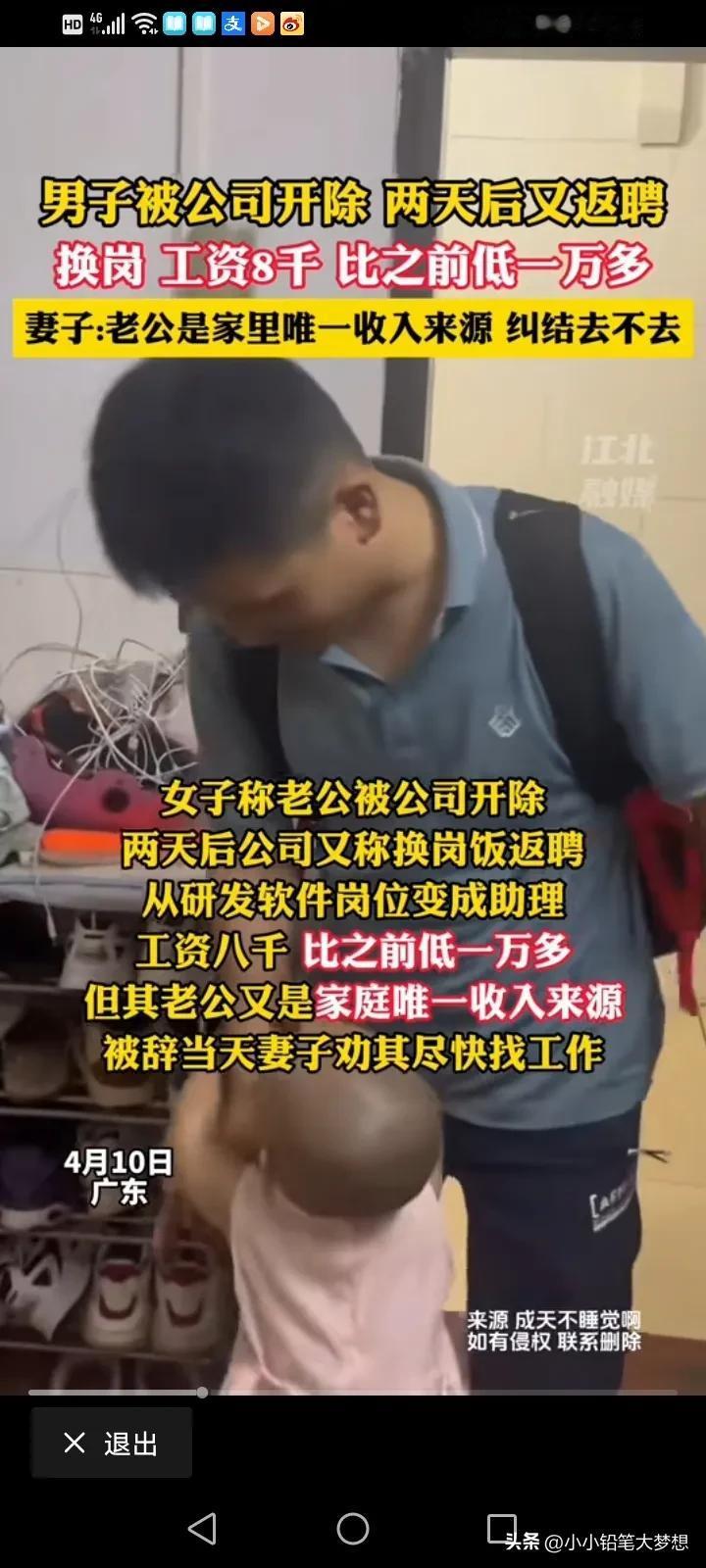 果然，资本家最会拿人软肋，想出这样的招数，真是真损了！近日，一女子纠结发文称自己