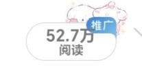 和我互动 这是你蹭rs的ydl ​​​