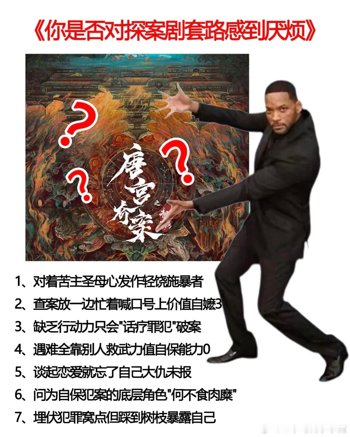 唐宫女主为了自保先自刀 有毒酱汁一口闷，李佩仪：为了自保，我连自己都敢刀！ 