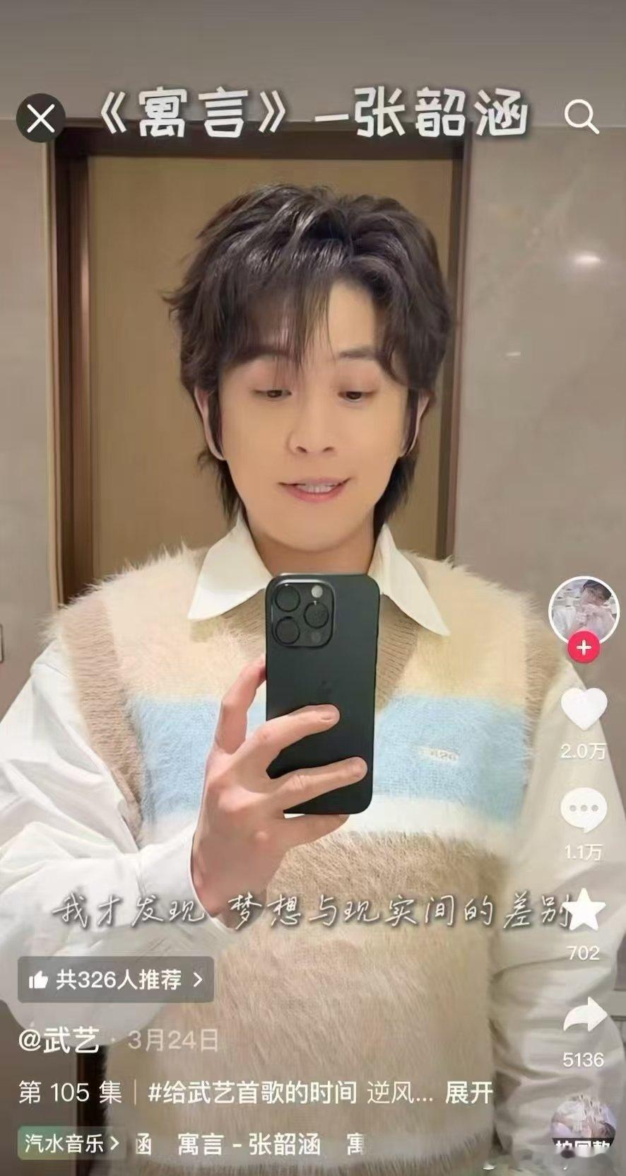 以为王濛参加浪姐唱功提升这么大以为王濛参加浪姐唱功提升这么大 以为是武艺，点进评