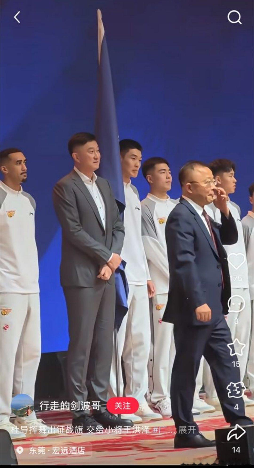 杜指导把大旗交到了王洪泽手中，眼中满是自己年轻时的样子，养娃还是隔代亲啊 