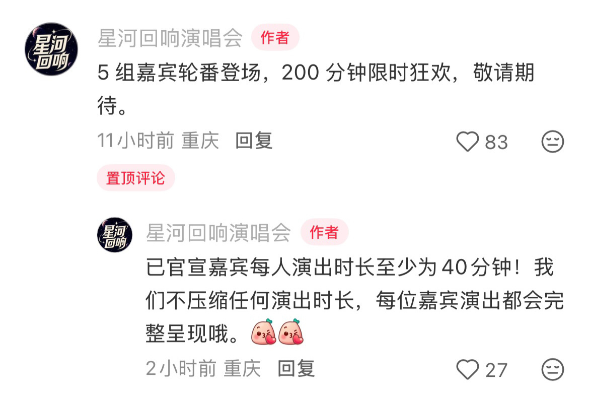 只是分享 ​​​