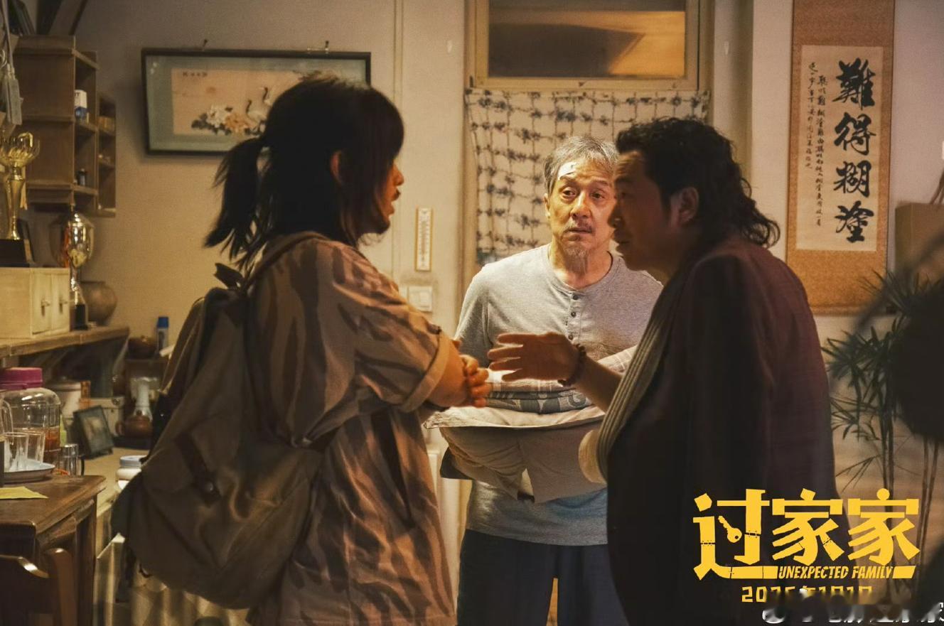 龙叔请一直拍下去吧救命！成龙说他不是动作演员，是能打的演员，这句话直接破防。拍《