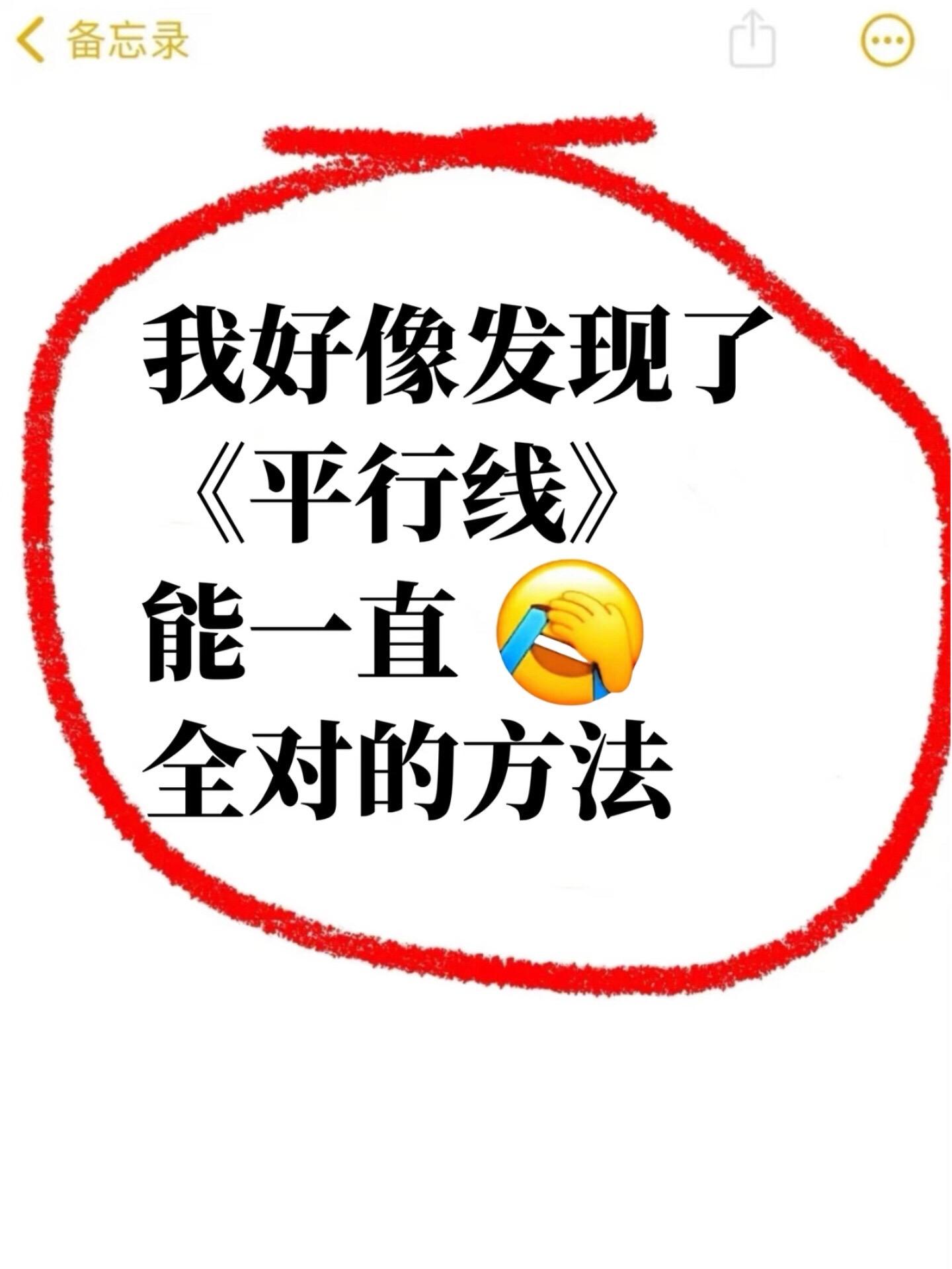 七年级下册数学期中考试平行线专项练习。