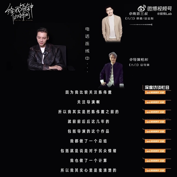 终于看到九门双男主的粉丝吵架啦，我就感觉会吵，果然还是要吵一场。看这内娱给我的直