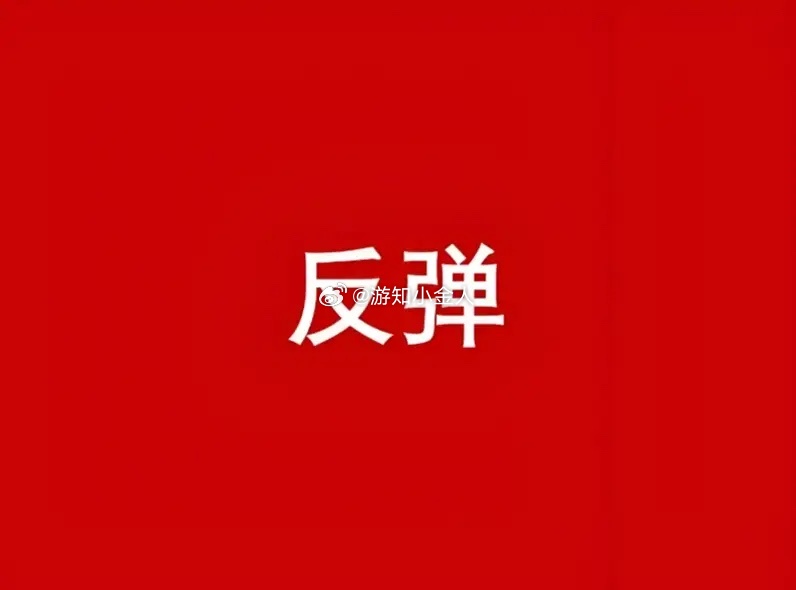 全网都口诛笔伐量化交易倘若管理层充耳不闻难道我们真能彻底离开这个市场吗？如果不能