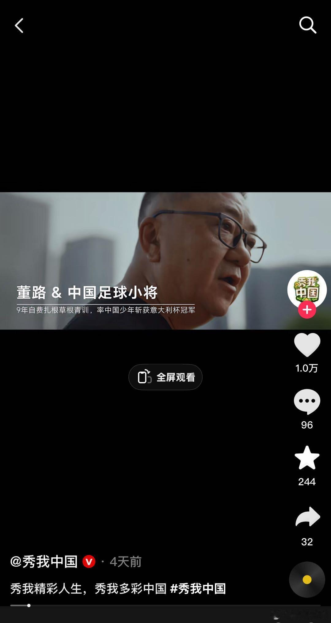 荣耀和B站联合制作的品牌焕新主题片被人民日报、新华社、央视等官方账号转发，荣耀这