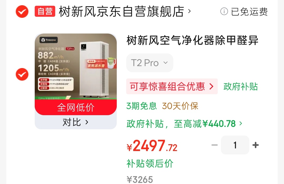 谁敢信呢，兔子小一千，笼子杂七杂八的一千，我上班的时候请保洁一次一百，家里空调需