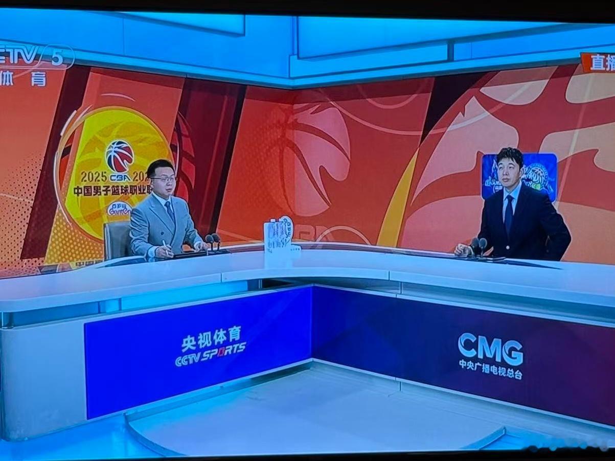 好不容易说一场新疆队的比赛，这是要一节花吗 