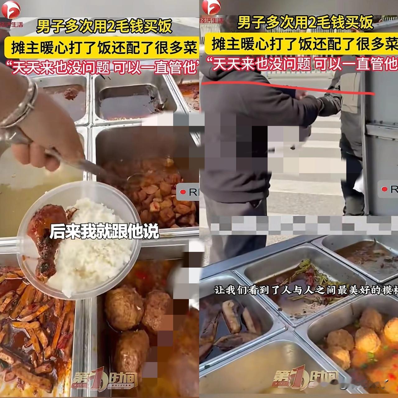 “活该发财！”一对夫妻摆摊卖盒饭，快收摊时，一个男子拿着1块钱来买饭，老板娘满心