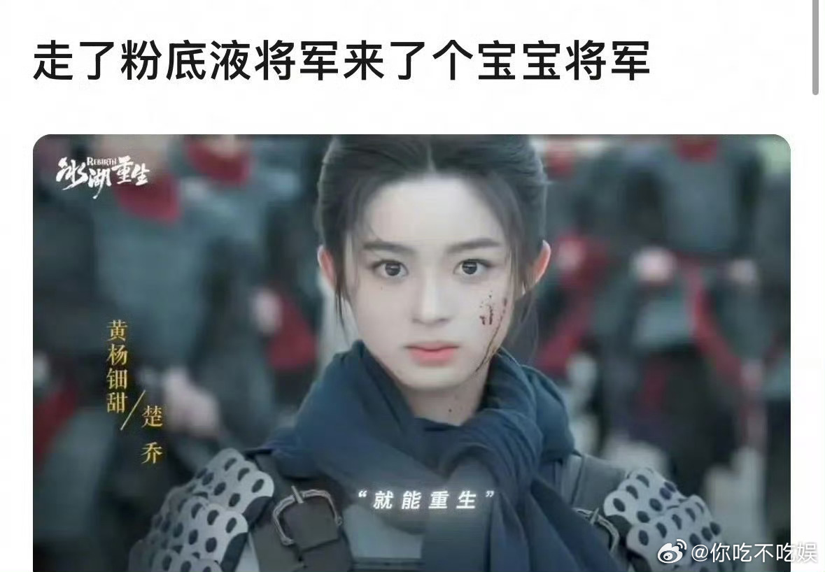 真的就不能根据自己的年龄来演角色吗？ 