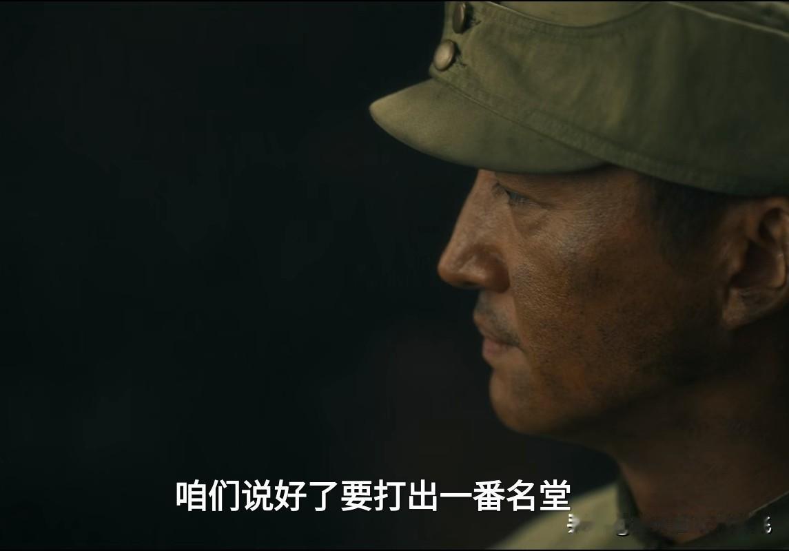 八千里路云和月:   “我们从四川打到台儿庄再到如今的武汉，有多少人能拿我们当人