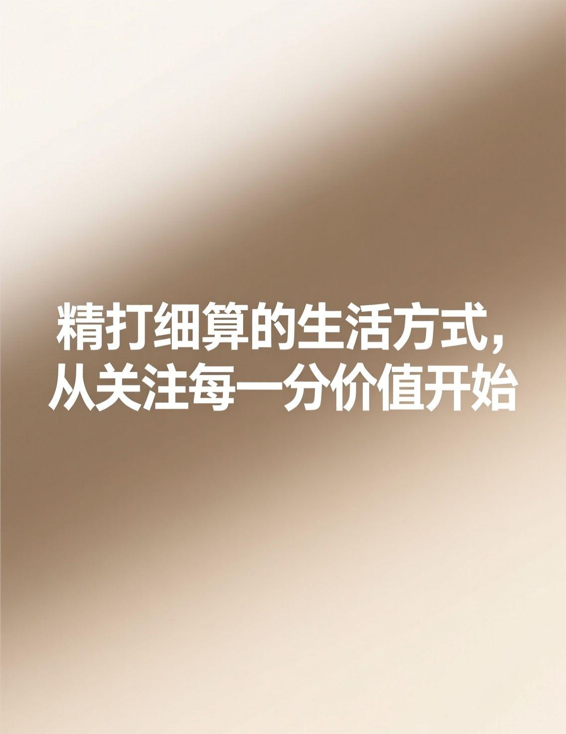 数字人民币即将进入能生息的2.0时代，这不仅是技术的升级，更在悄然重塑我们的支付