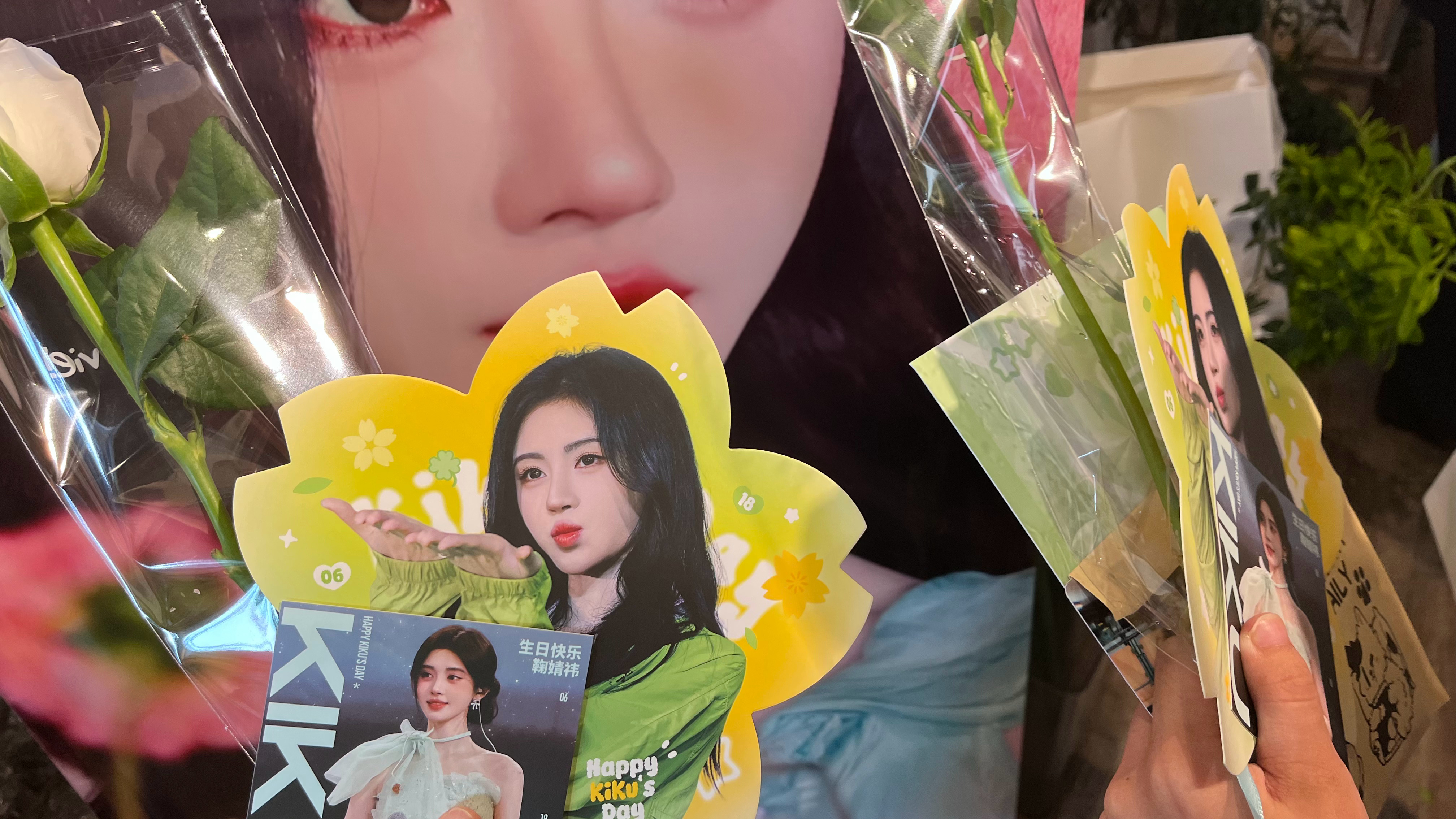 💐 