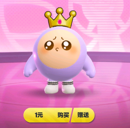 这个生日王冠又给我省一笔 