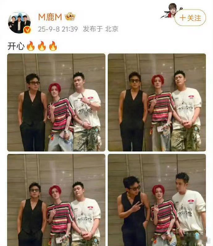 李晨去《五哈》出演个几期也不是没有可能！毕竟有初代跑男合体这个噱头，节目组何乐而