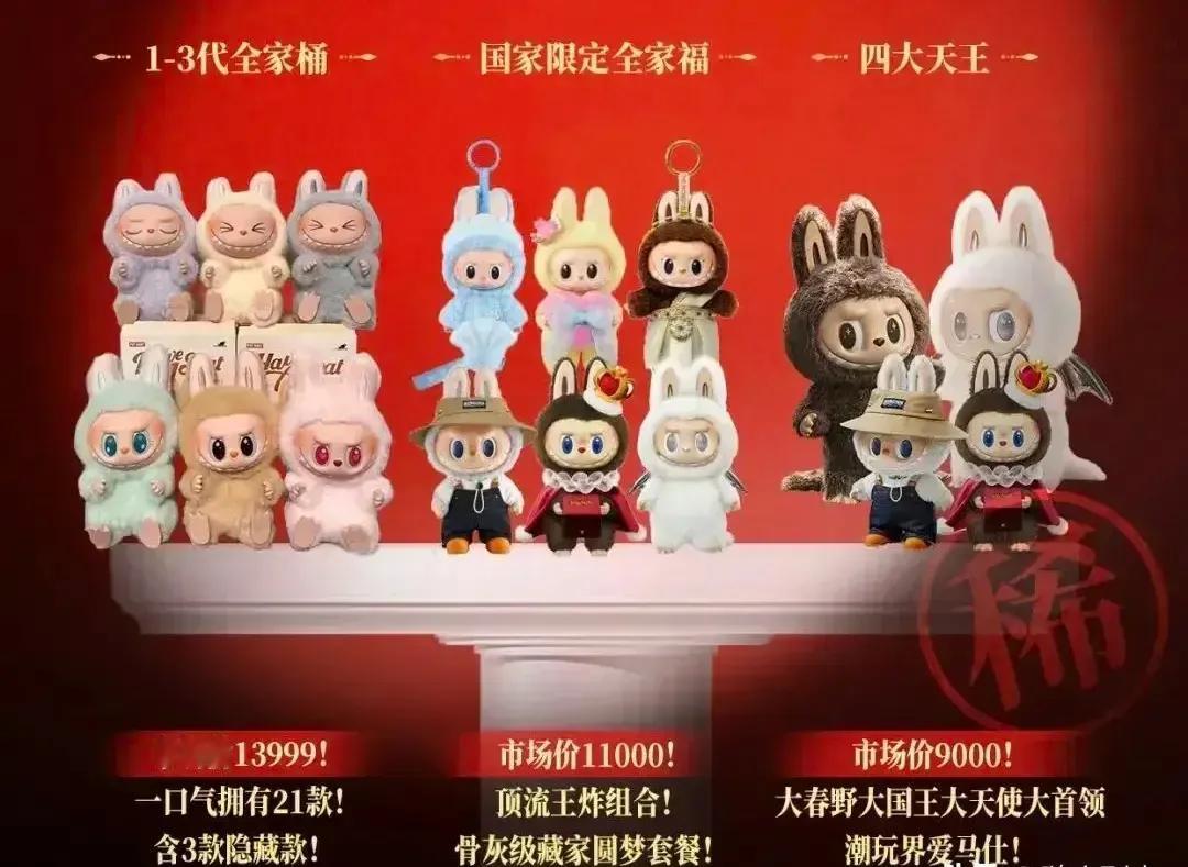 泡泡玛特创始人成了河南首富。
红星资本局6月8日消息，今天上午，根据福布斯实时富