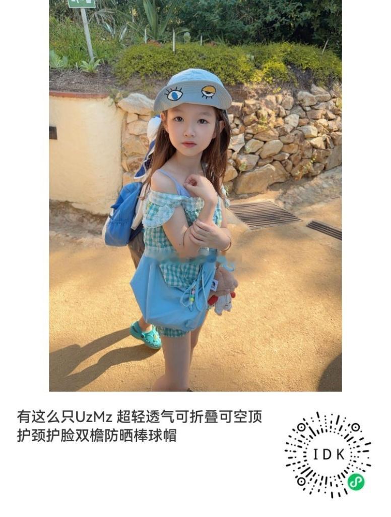 这个帽子好多人问我把入口再发来第一张图扫进去这个好多颜色大人小孩都能戴而且能把顶