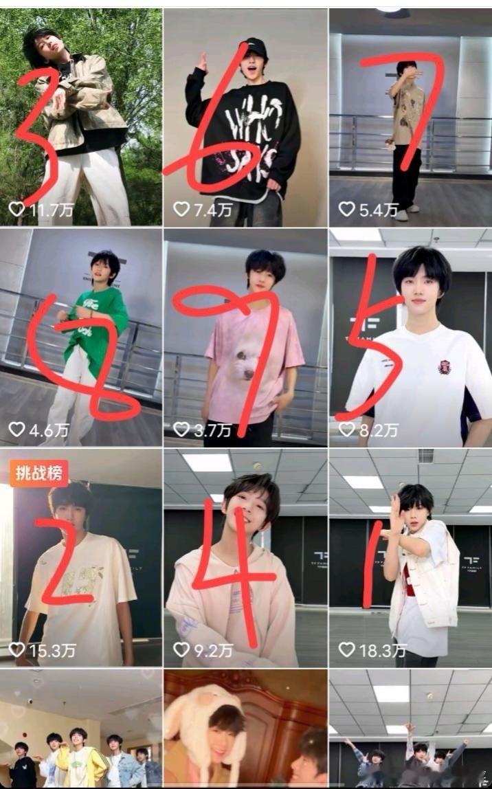 tg 给师兄打歌 ​​​