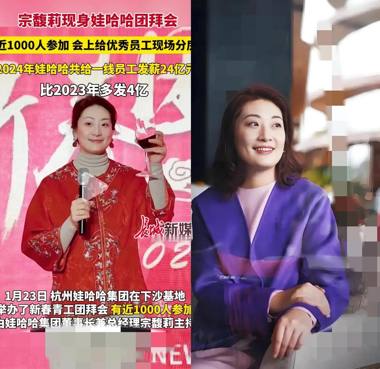 家人们，最近娃哈哈的瓜真是太劲爆了！  
       宗馥莉被弟弟妹妹起诉后，