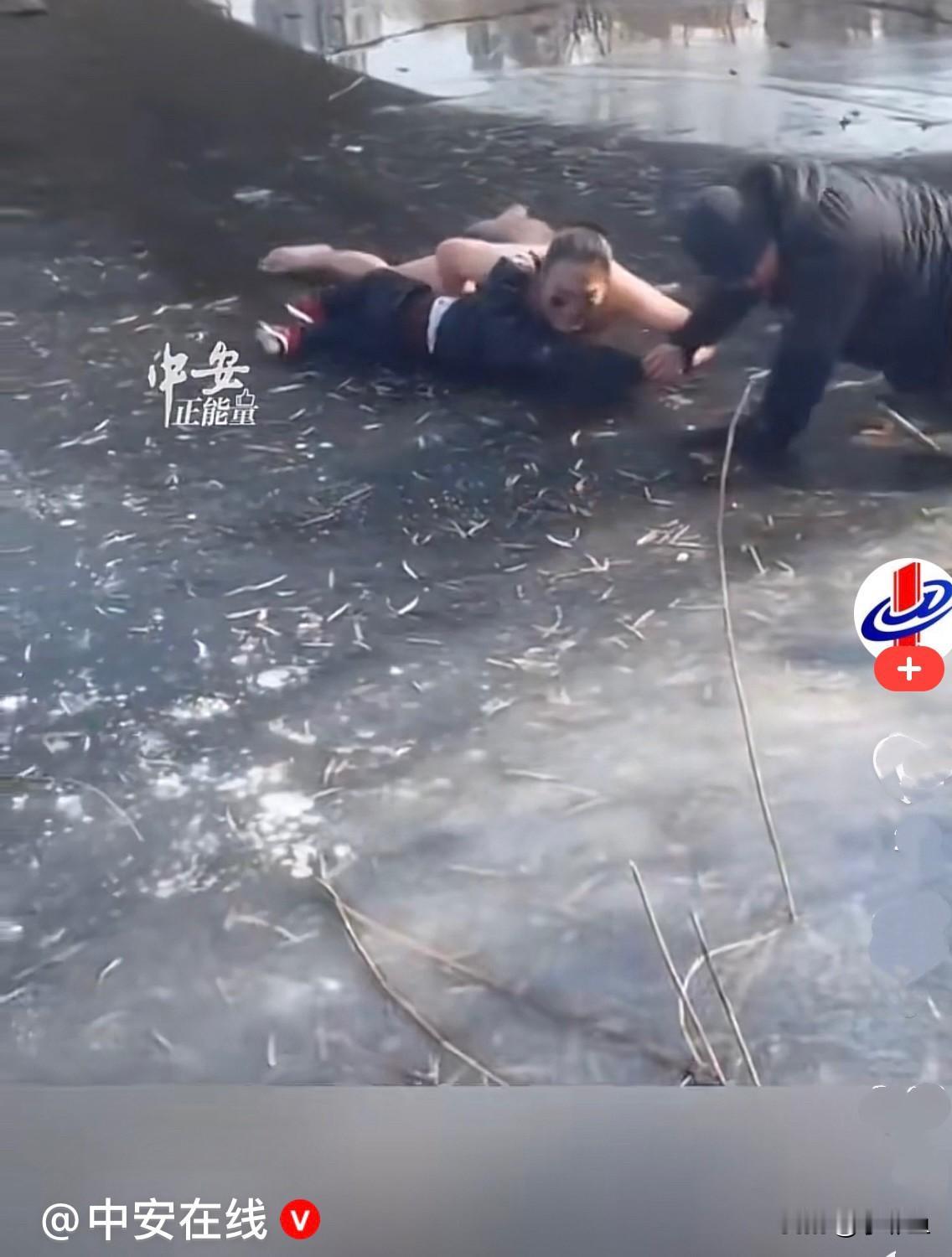 近日，天津一男童不慎从冰面落入冰水，身边没有家人，一大姨看到了，急的喊人，一对夫