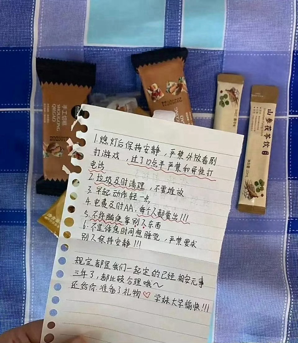 大学生空调房卧床玩手机确诊静脉血栓开学第一天就被同寝室的大四学姐立规矩了 