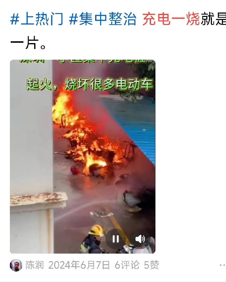飞线充电不是官方所说的不安全，由于飞线充电，一般一条线给一个车充电，电路中的电流