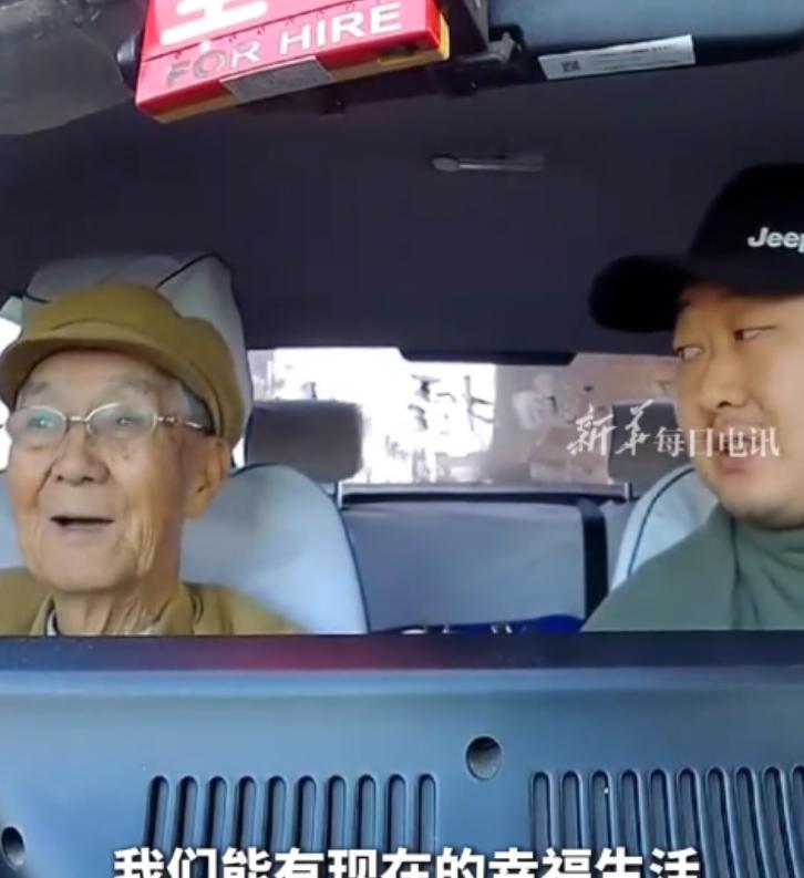 2023年，山西大同，93岁抗美援朝老兵坐出租车被拒收车费，老兵礼貌地说谢谢，司