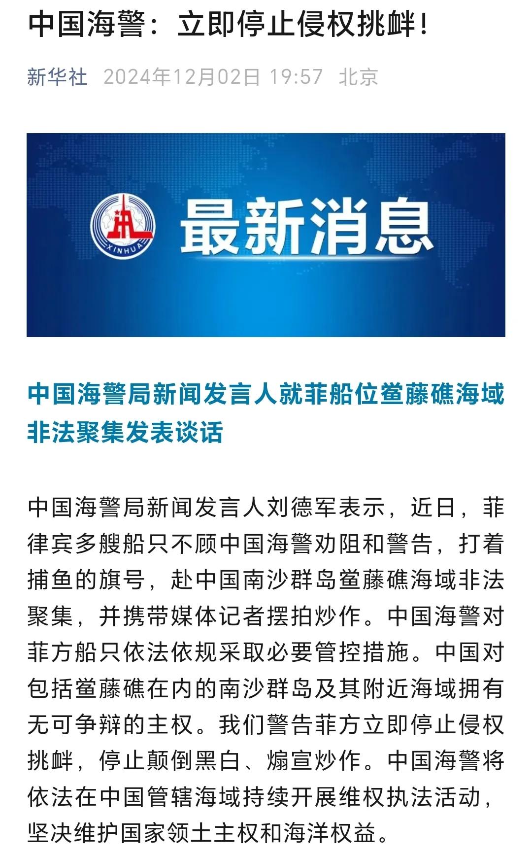 感谢菲🐵助攻！
你们闹腾一个，我们就掌控一个，送上门的机会当然会把握住！[憨笑