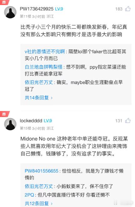 Midone和Noone都焕发职业生涯第二春了啊，这都是和Maybe对抗的远古中