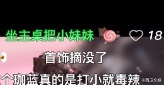 淮水竹亭小珈蓝演技好灵啊啊啊啊啊，淮水竹亭小珈蓝演技好灵，可以有啊，我爱了！ ​
