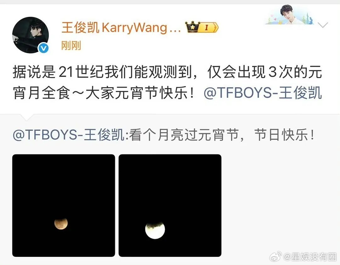 无人在意的角落。。。感觉王俊凯最近资源没之前好了啊