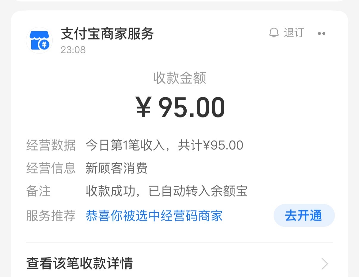 谢谢 