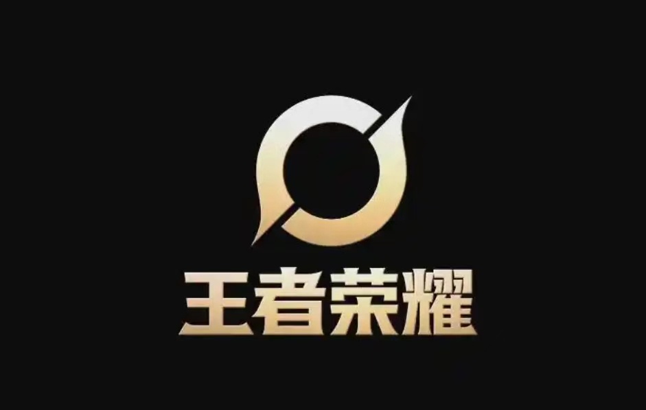 怎么？王者荣耀就不是荣耀了嘛科技数码数码资讯荣耀