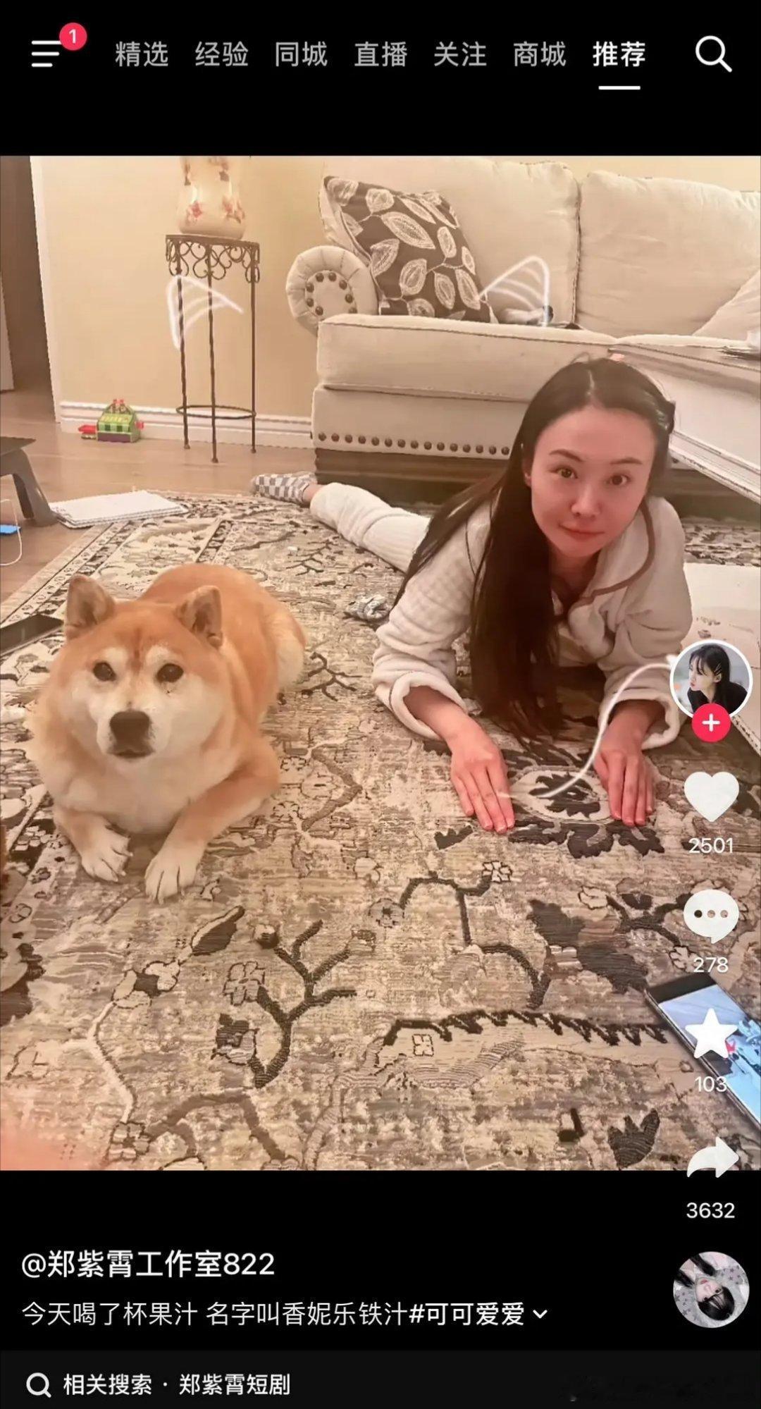 这居然是郑爽？ 