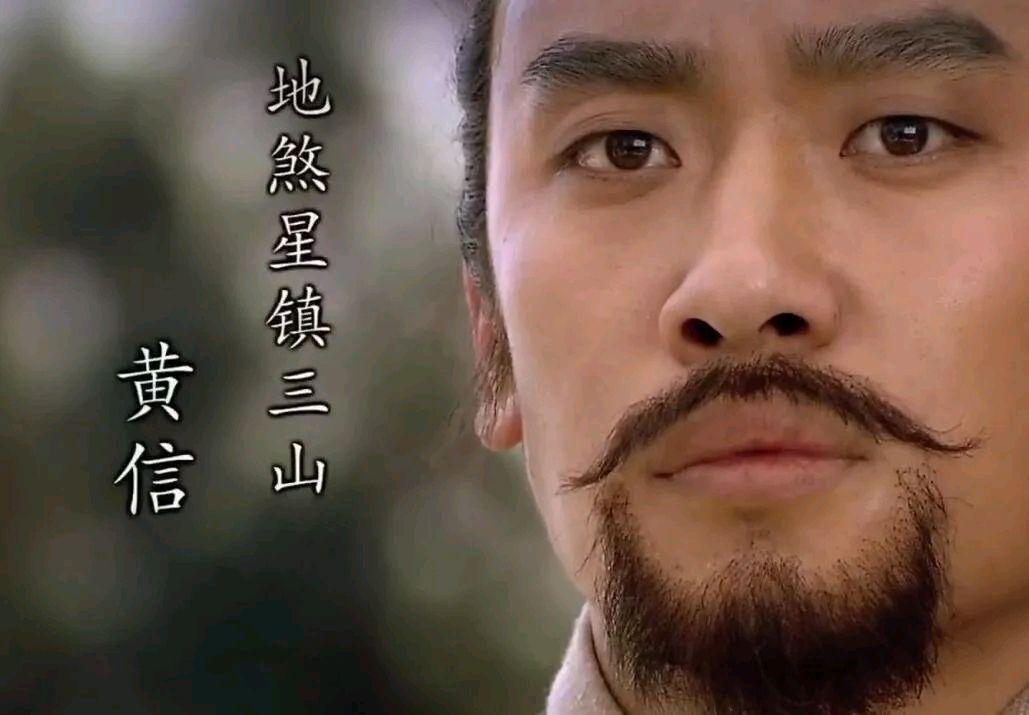 小李广花荣厉害不？

不照样当了黄信的俘虏，他师傅秦明征方腊把命都丢了，黄信全须