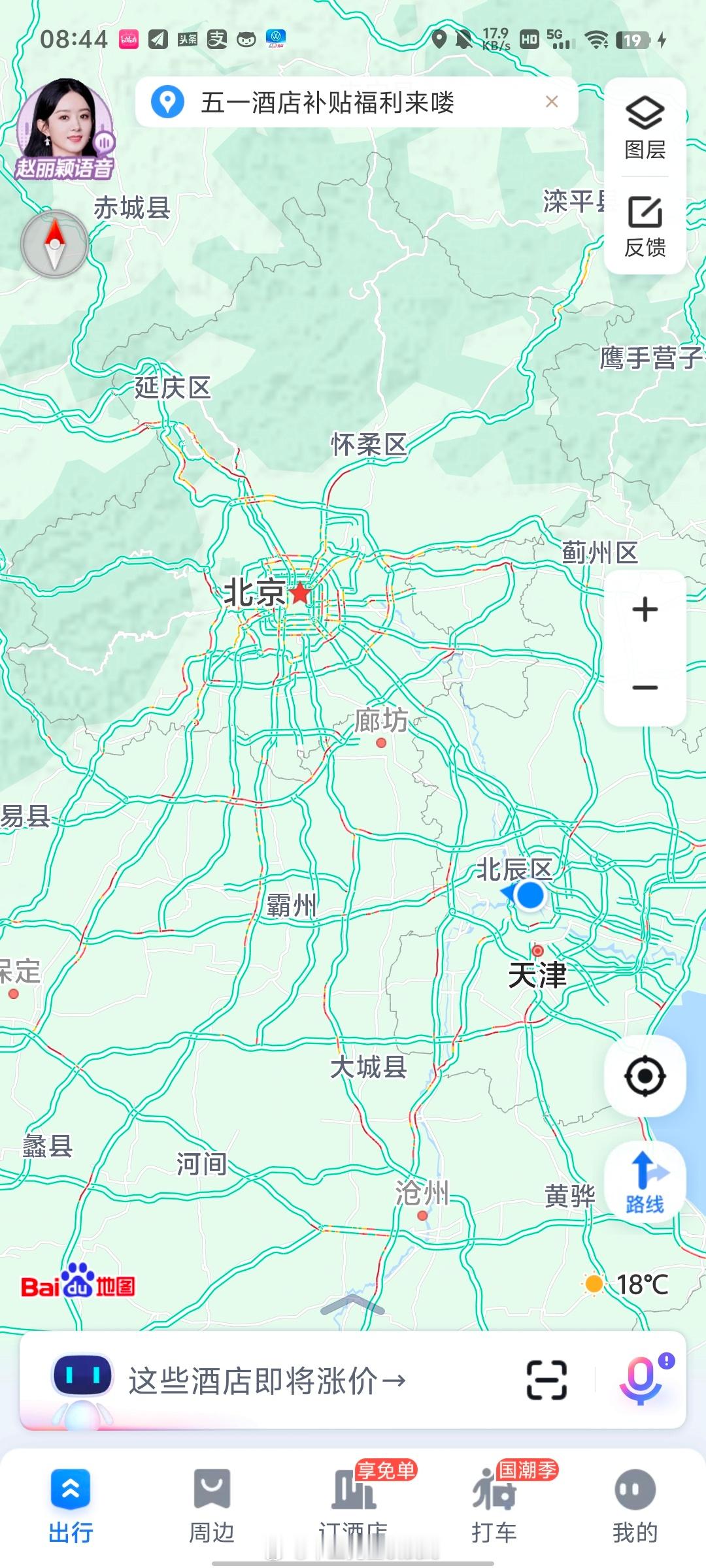 #低估了五一堵车的程度# 这高速堵的够劲儿！城里面也费劲..... ​​​