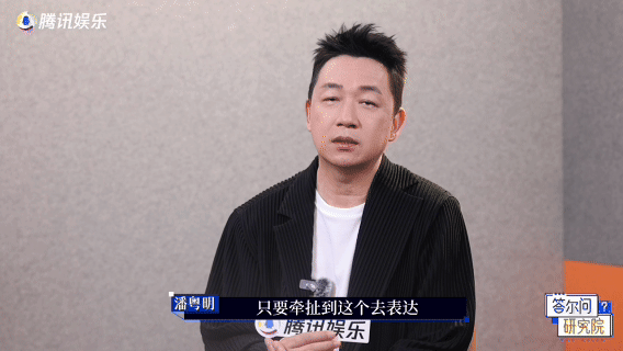 潘粤明回应开创夜夜宇宙潘粤明说黑夜告白比白夜追凶更难演三个年龄段，三种状态，一天