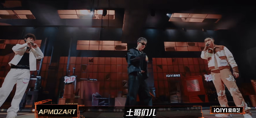 太狠了！APMozart直接当面贴脸对那吾克热喊：土哥们！新说唱新老对抗上强度了