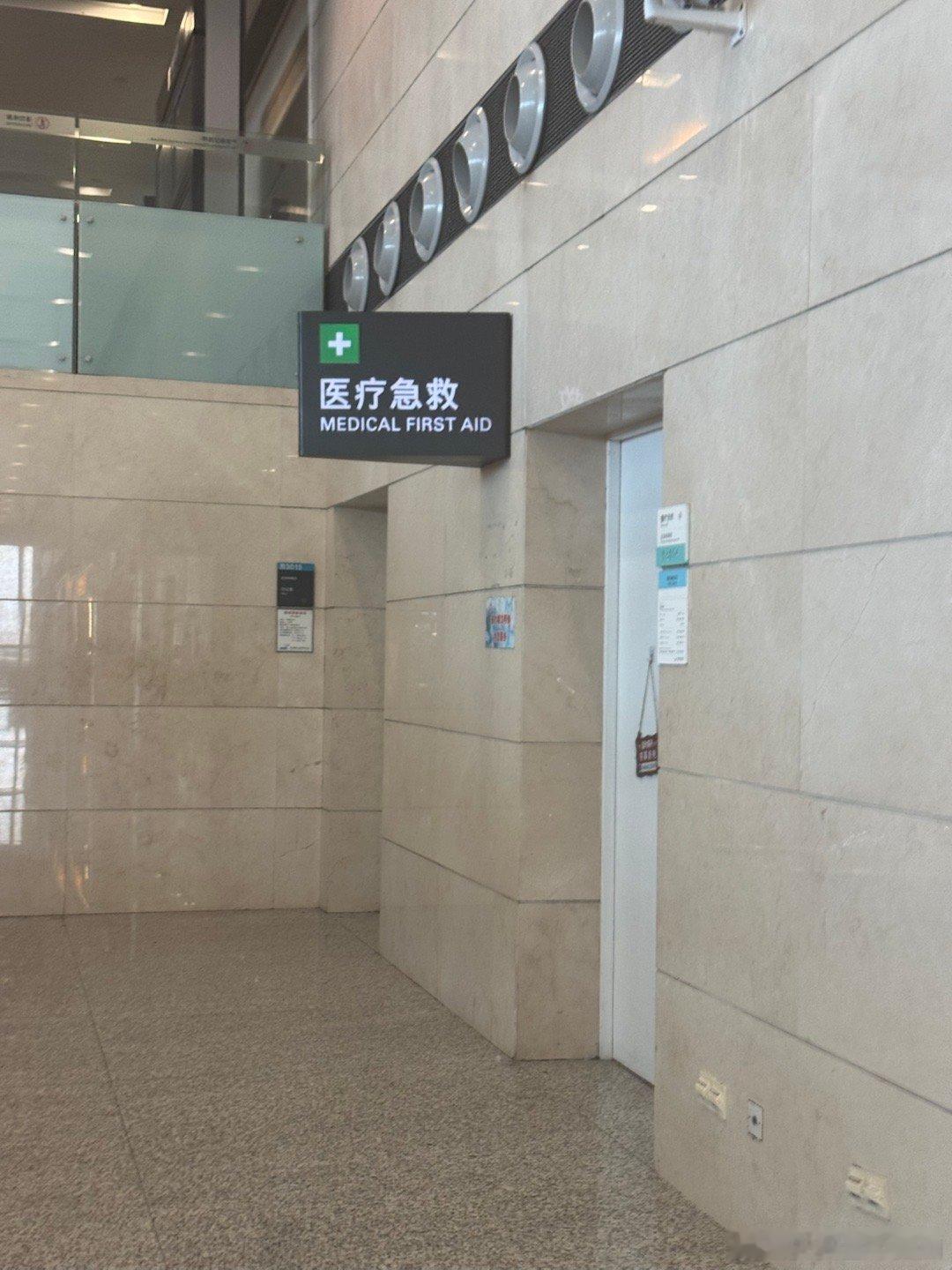 今天出门匆忙忘记拿口罩了但最近流感好像有点起来了我想飞机上得戴下口罩刚刚我看时间
