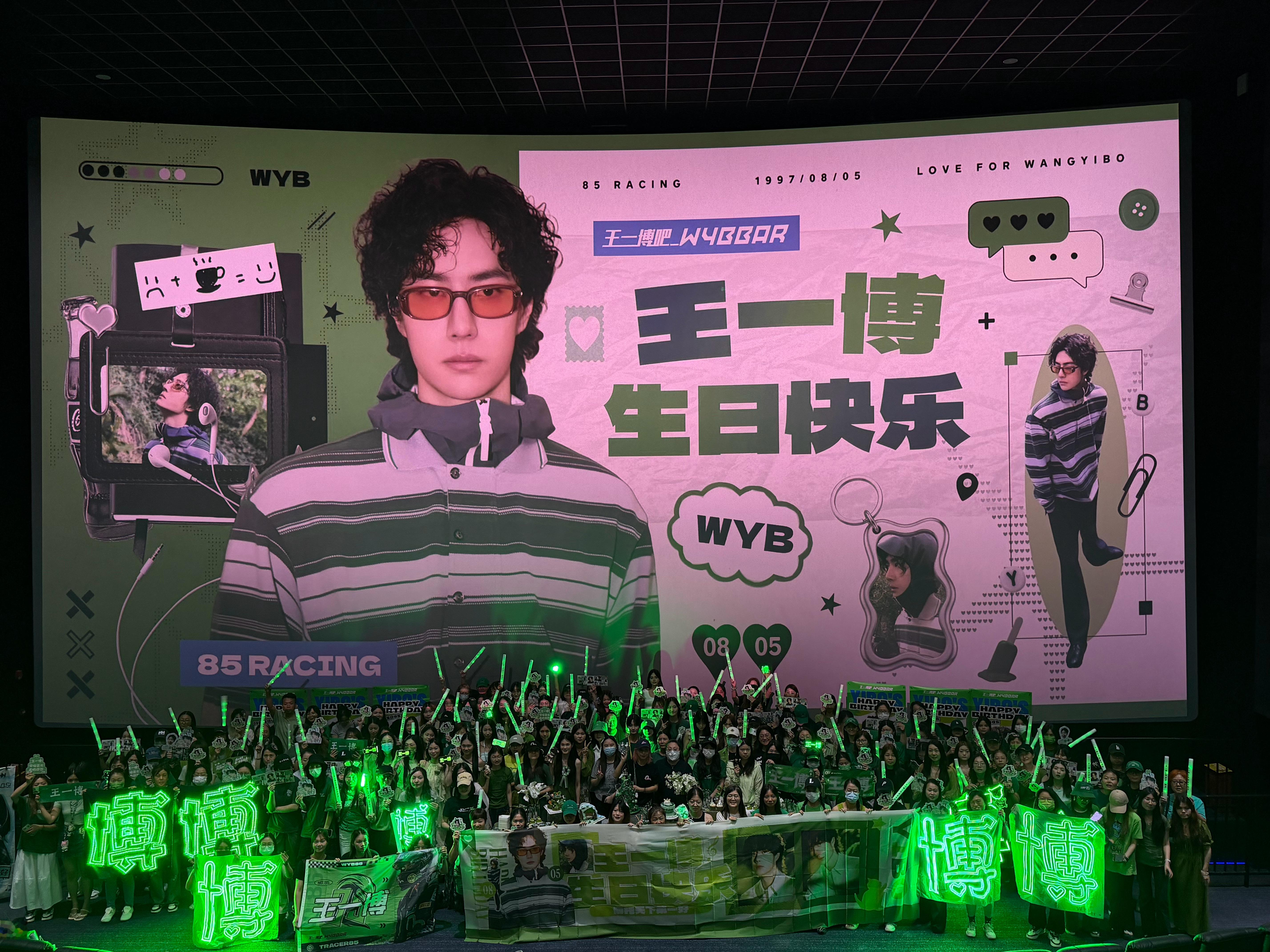 王一博工作室卡点送29岁祝福不管几岁，开心万岁在万物可爱的世界里，愿你自由自在，