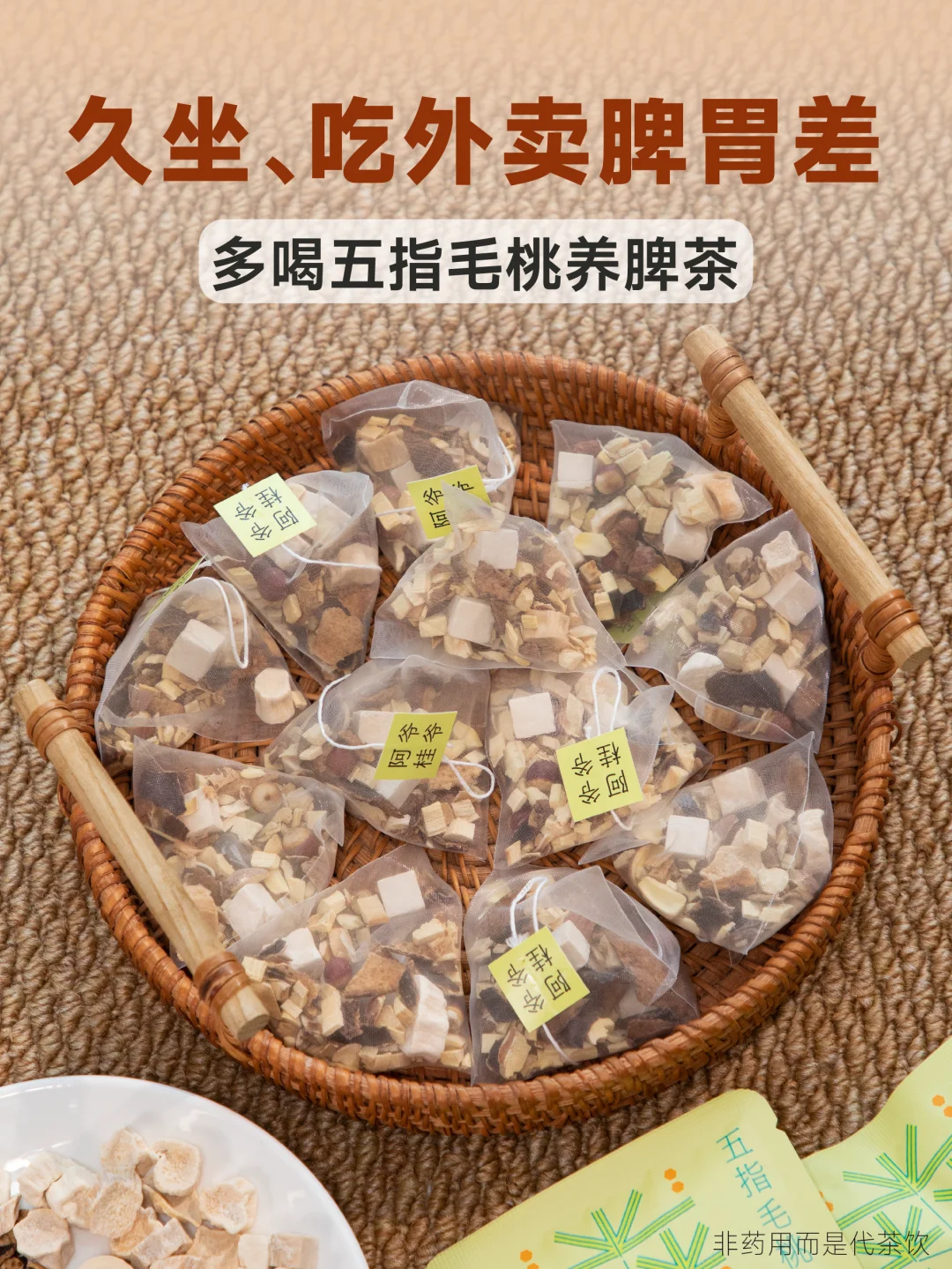 男生一定要养脾！尤其上班久坐、常吃外卖的