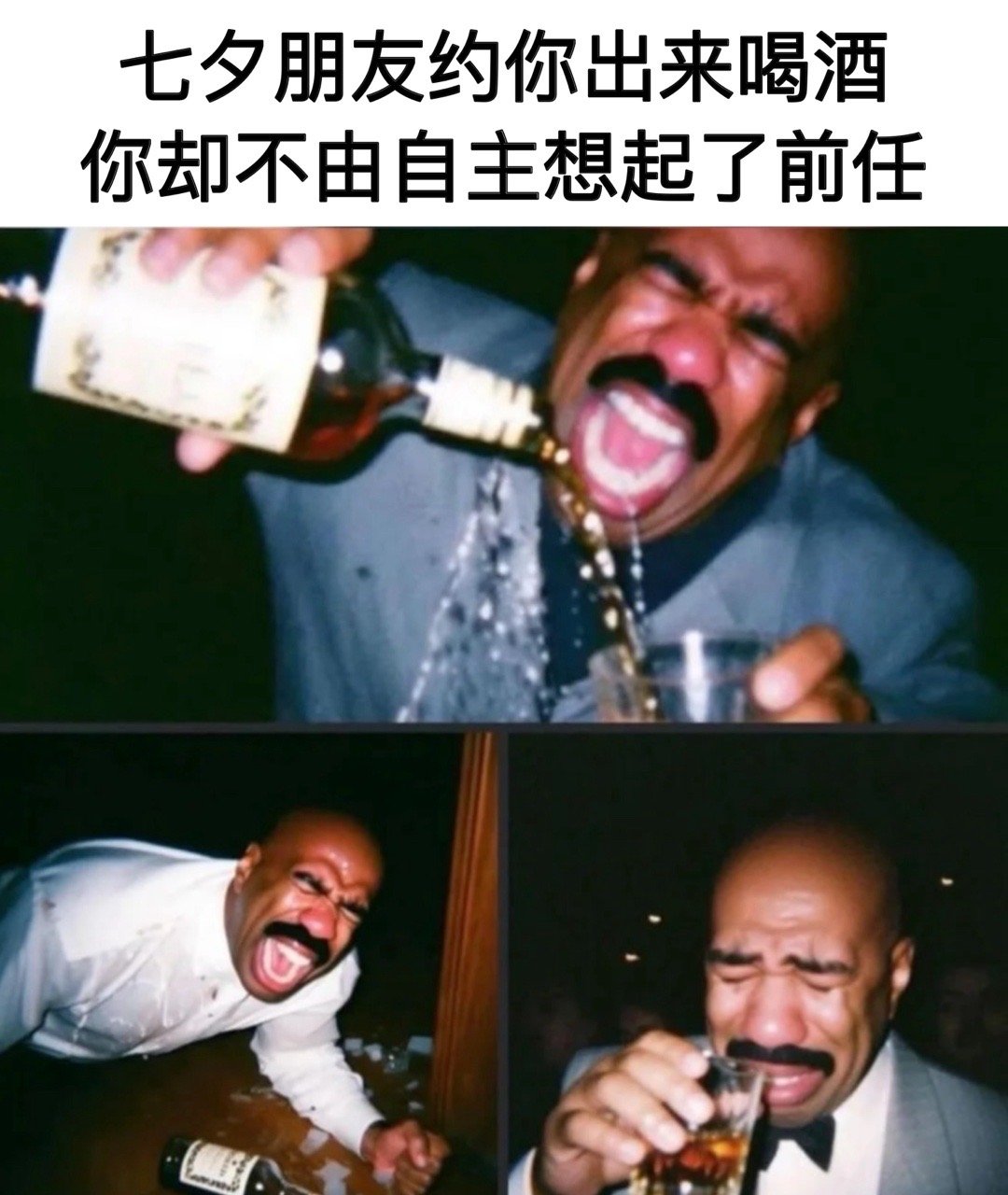 给我适可而止#meme# ​​​