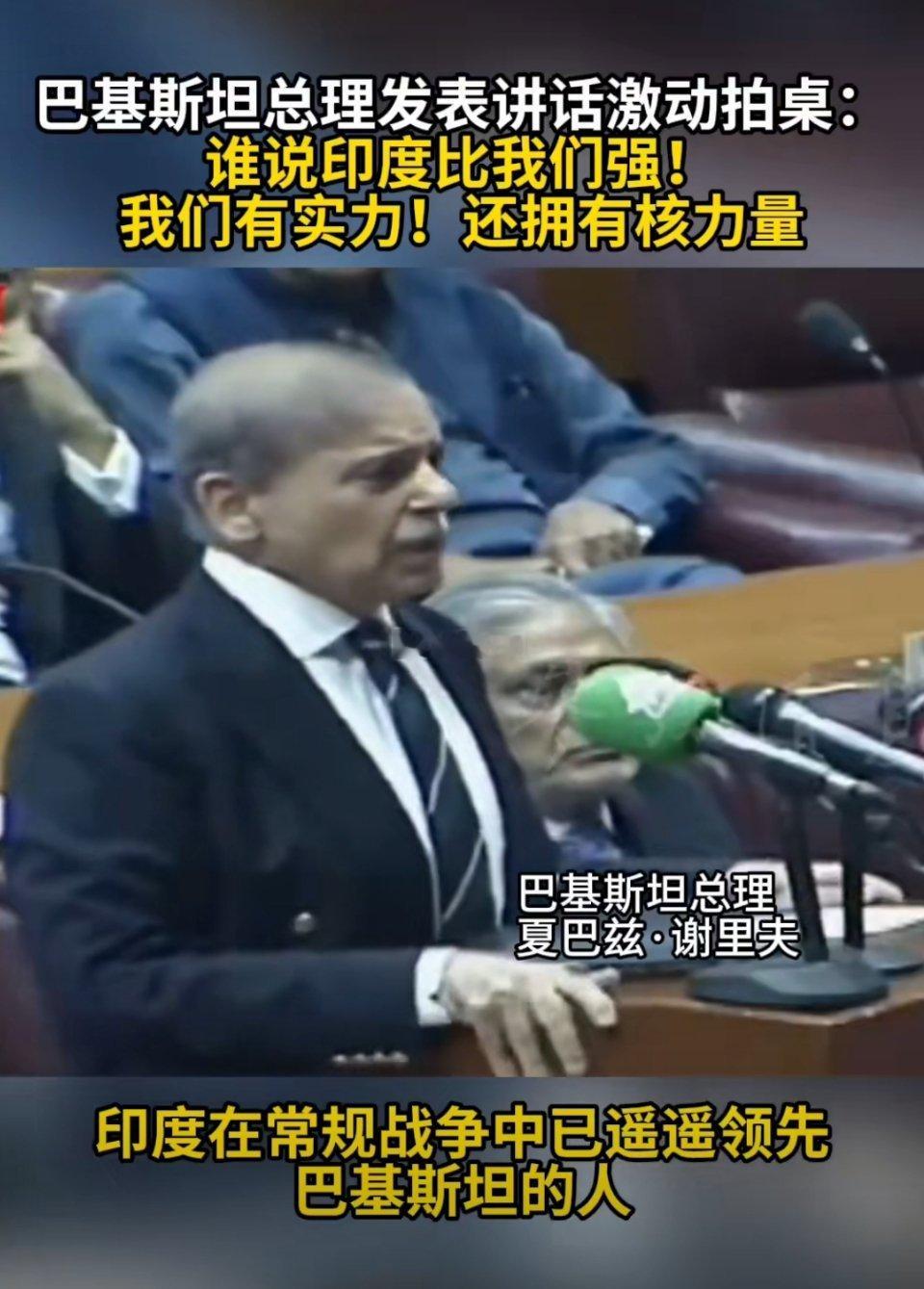 印巴爆发全面战争的可能性有多大不管怎么样，还是希望世界和平 ​​​