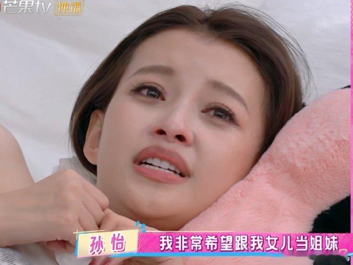 孙怡说和妈妈不可能成为朋友 孙怡 “妈妈当不了姐妹” 的说法太真实！朋友能聊的小