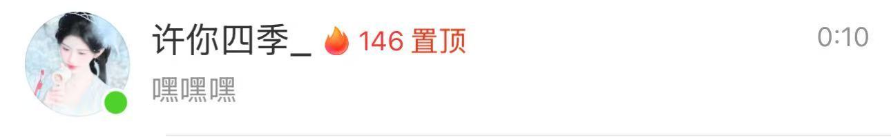 在视角中的我 